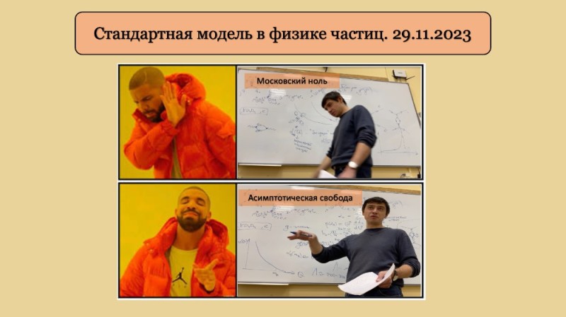 Create meme: chalk Board, Drake meme, memes about studying
