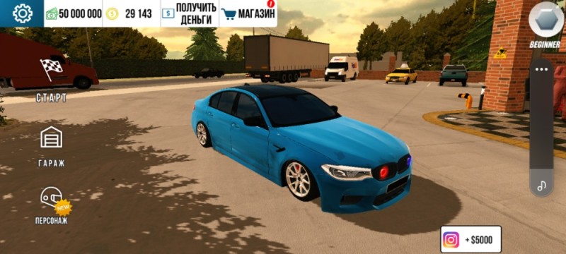 Создать мем: мта бмв 530, бмв ф90 в кар паркинг, bmw m 5 f 90