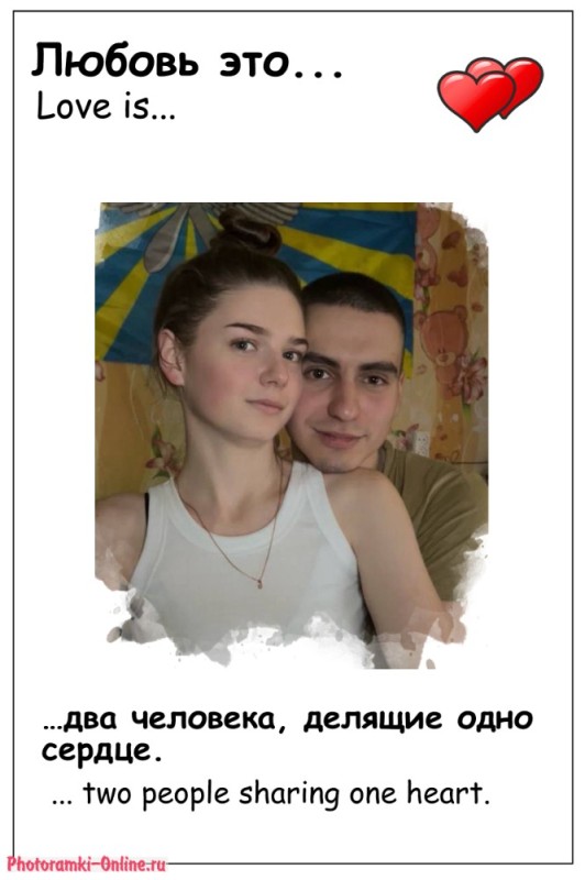 Create meme: portrait in the style of love is, love be, 16 love