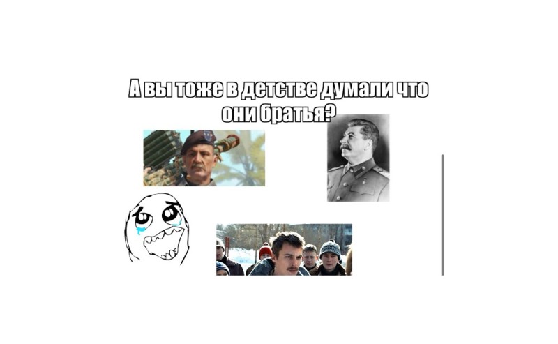 Создать мем: анекдоты, иосиф сталин мемы, мемы про сталина