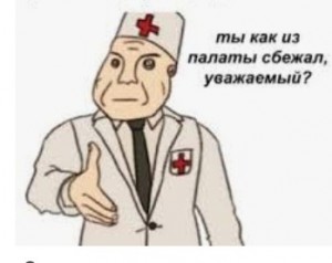 Create meme: the doctor meme, Durka meme medic, doctor from Durkee meme