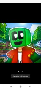 Create meme: survival minecraft, cartoon minecraft, screenshot