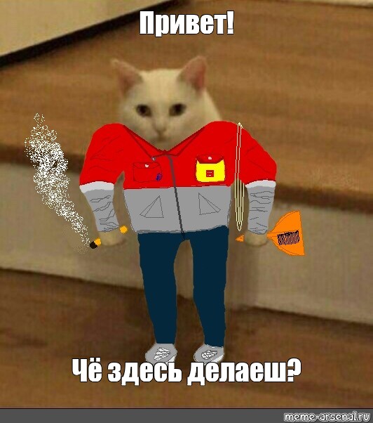 Создать мем: null