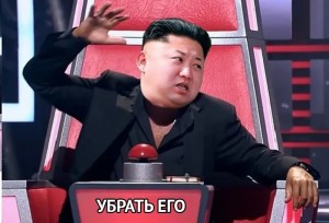 Create meme: Kim Jong, Kim Jong-UN