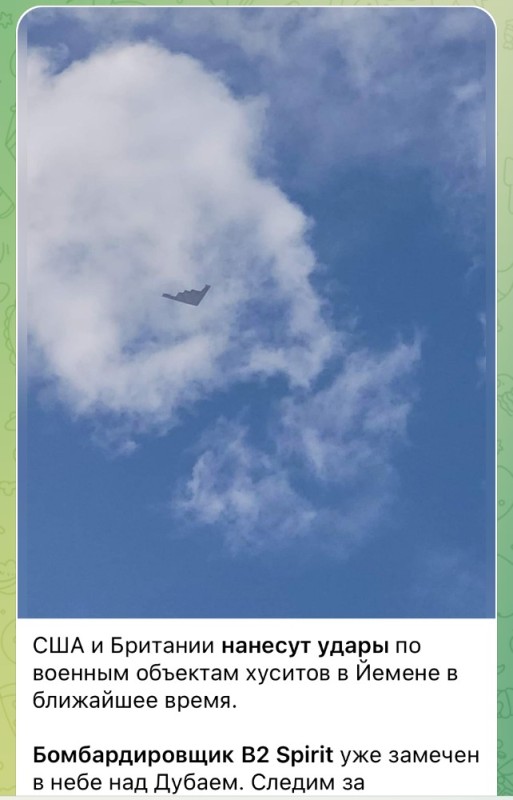 Создать мем: российские самолеты, военно-воздушные силы сша, беспилотник в небе