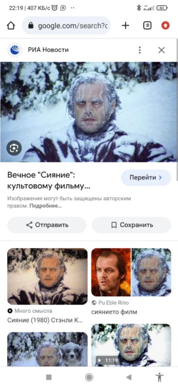 Create meme: memes , radiance meme, It's winter