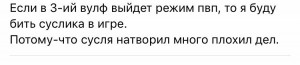 Создать мем: слова, когда я мою полы я вспоминаю тебя, текст