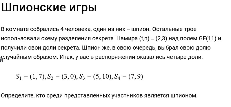 Создать мем: вероятность задачи, математическая задача, теория вероятности