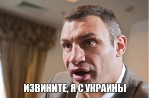 Create meme: Tyson fury, the mayor of Kiev, risovac