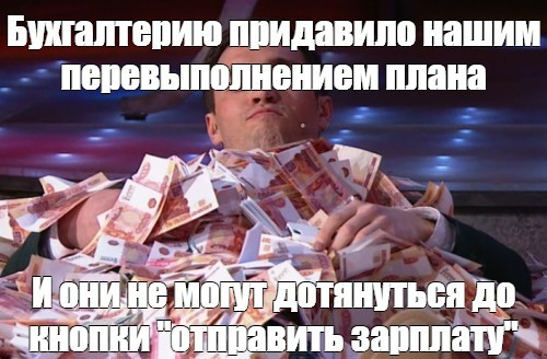 Create meme: swimming in money, money lots of money, money money