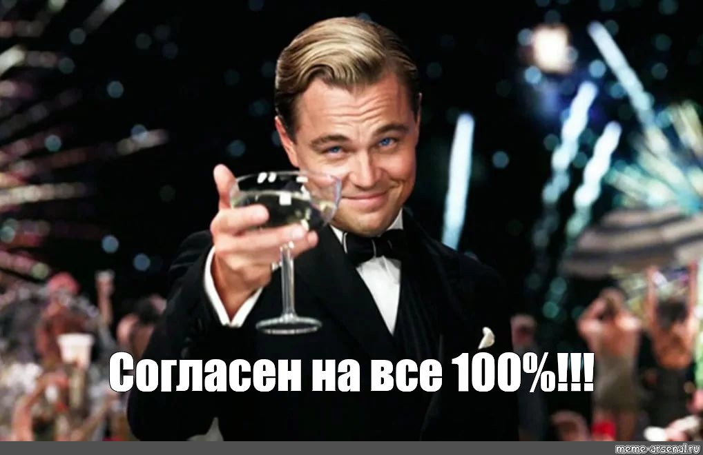 На Все 100 Фото