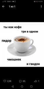 Create meme: coffee cappuccino, coffee, you like coffee three in one