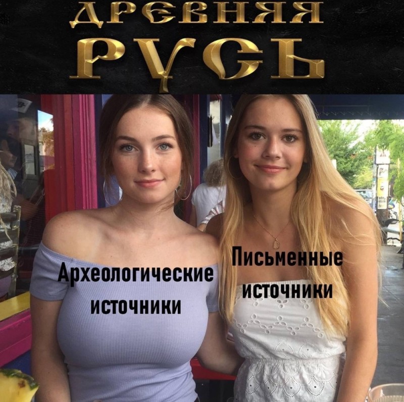 Create meme: girls in Russia, meme girl, illustration