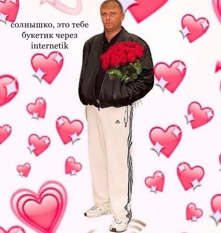 Create meme: funny Valentines, valentine meme, screenshot 