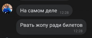 Создать мем: бан, бан по причине, бан по причине пидорас