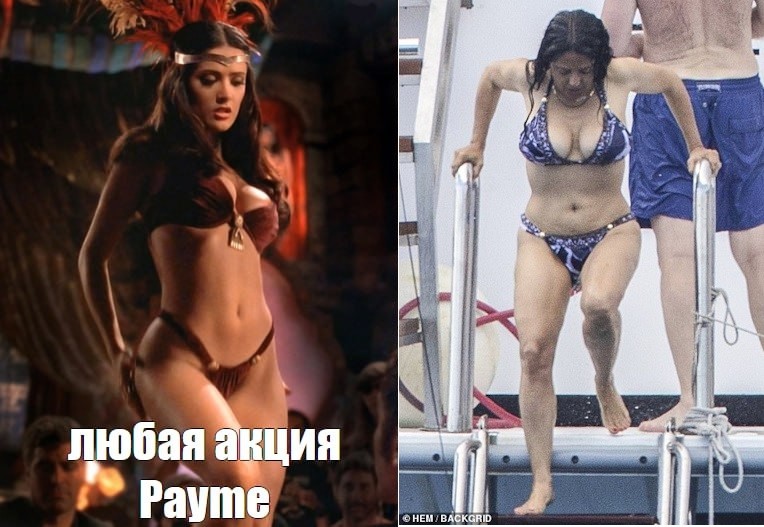 Create meme: Salma Hayek from dusk till dawn, Salma Hayek is a figure, Salma Hayek