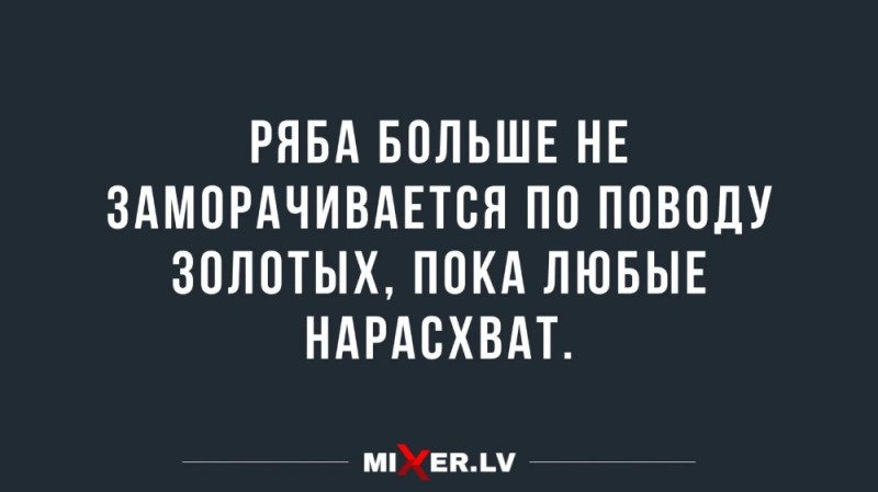 Создать мем: смешные анекдоты, юмор анекдоты, цитаты юмор