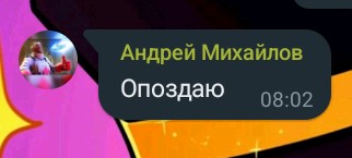 Создать мем: анатолий корж для моей татьяны, стас михайлов для тебя рассветы и туманы, стас михайлов