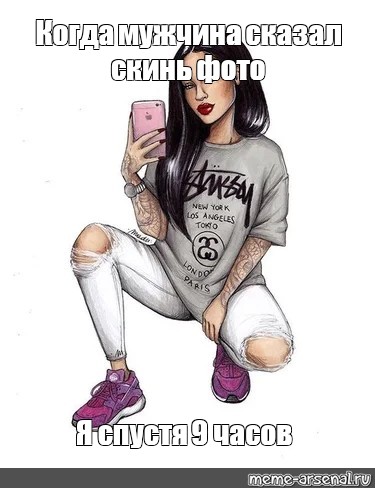 Создать мем: null