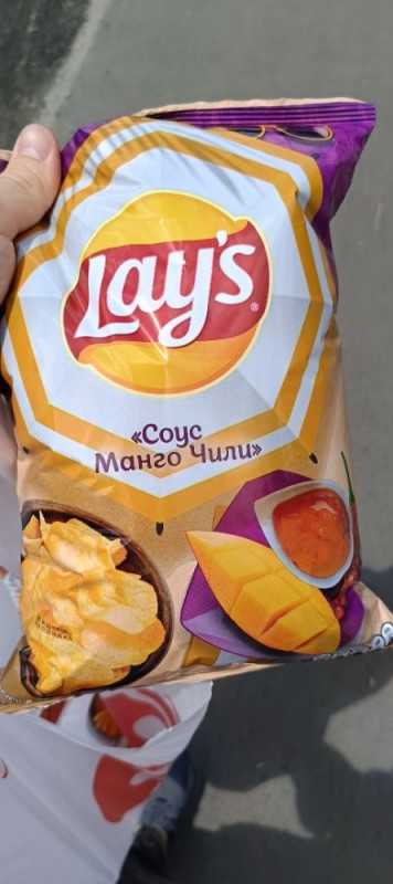 Create meme: lays chips , lay's chips, lays mango