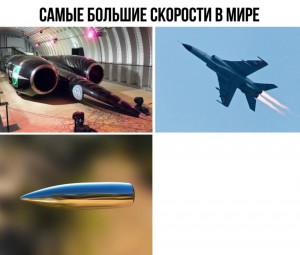 Create meme: engine fighter, combat aircraft, the fastest things in the world meme