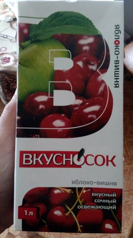 Создать мем: вишня вишня, сок яблоко вишня, сок вкусносок