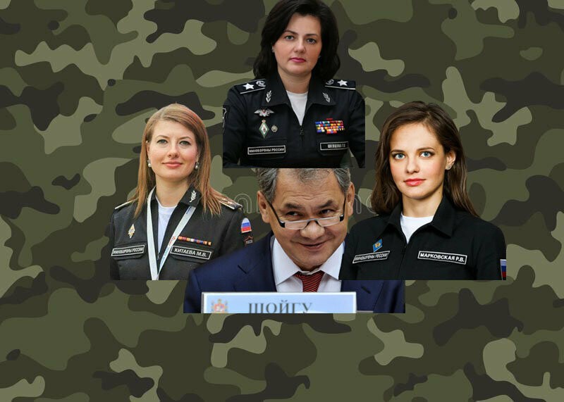 Создать мем: росияна марковская генерал майор, зам шойгу, генеральша шойгу китаева