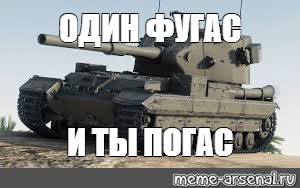 Create meme: memes about tanks, fv 215 b 183 , Babaha meme here's the blitz