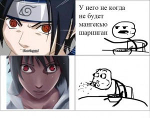 Create meme: Sasuke Uchiha Sharingan