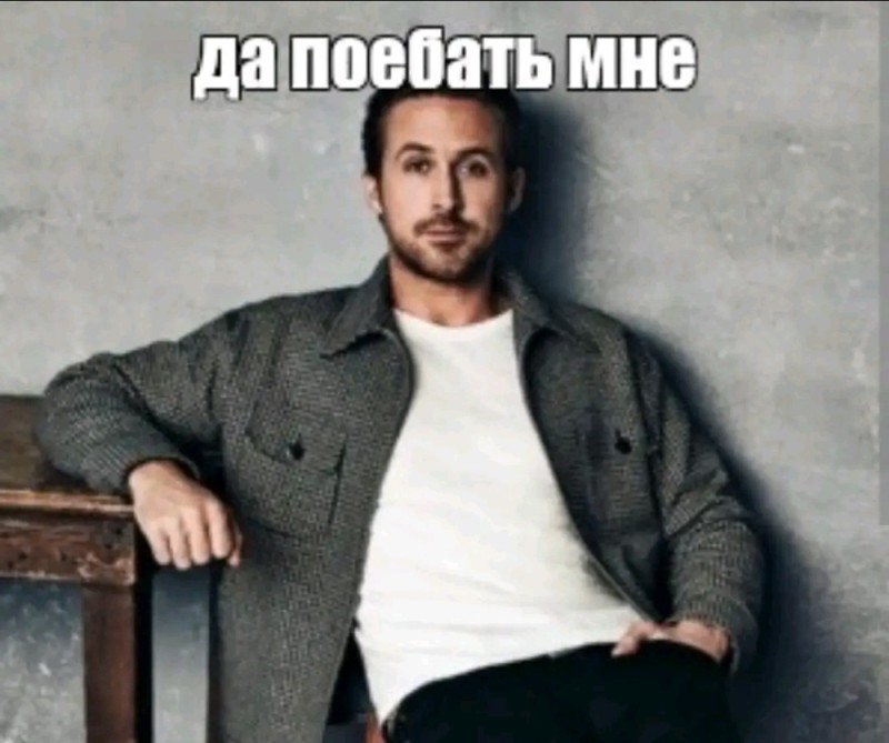 Создать мем: мемы для русских, мемы, актеры