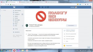 Создать мем: Mozilla Firefox, telegram linux, информация скрины