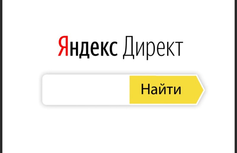 Create meme: yandex.direct, Yandex , yandex. metrica and Yandex webmaster