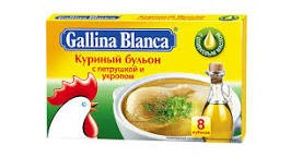 Создать мем: бульон gallina blanca 8*10г куриный, gallina blanca бульонный кубик говяжий бульон на косточке, приправа gallina blanca куриный бульен