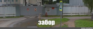 Создать мем: гаражи в москве, воинская часть рф ворота, улица