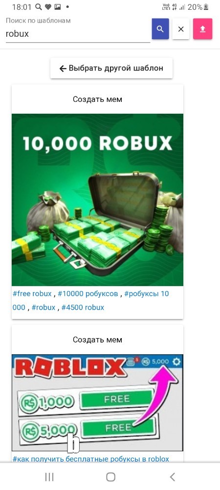 Up to Robux $10,000