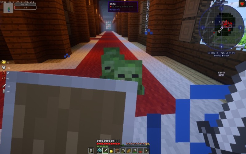 Create meme: screenshot , minecraft server, minecraft 