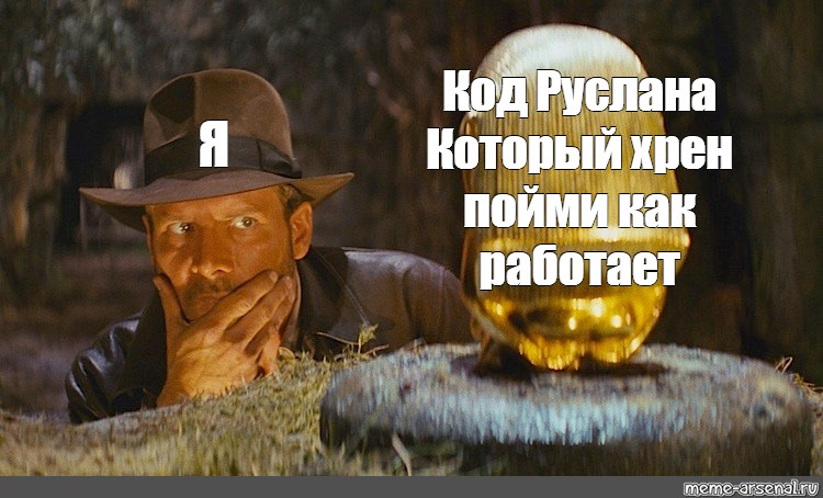 Читы на memes