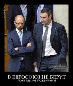 Create meme: the opposition, Vitali Klitschko, Arseniy Yatsenyuk