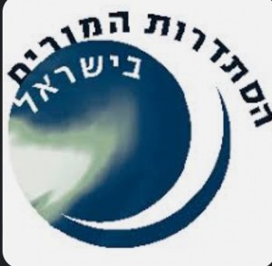 Создать мем: израиль, круглый логотип, прозрачный логотип