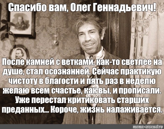 Шариков Собачье сердце. Полиграф Полиграфович шариков характеристика. Шариков Собачье сердце сообщение. Толоконников цитаты. Первое слово шарикова собачье