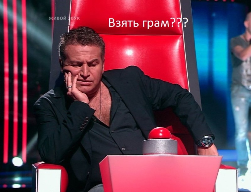 Создать мем: голос the voice russia, леонид агутин голос, агутин нажимает на кнопку