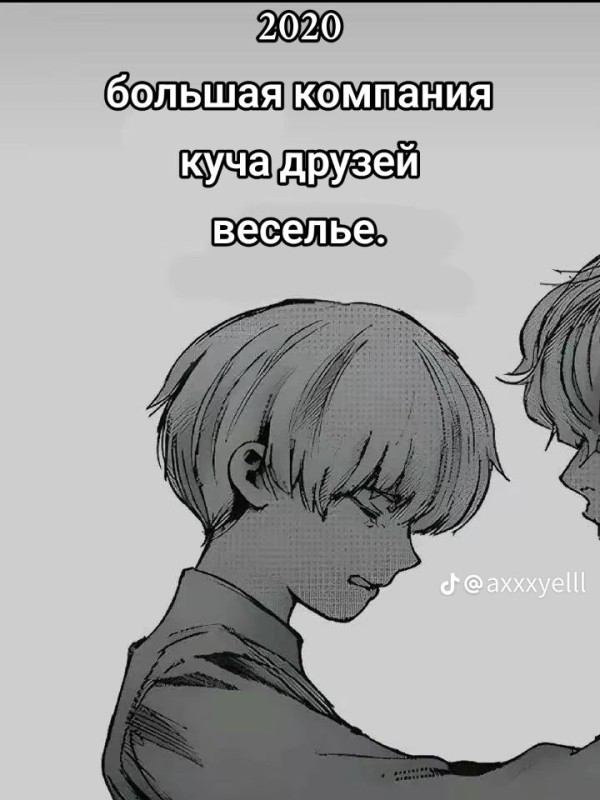 Создать мем: хайсе манга, манга канеки кен, kaneki ken