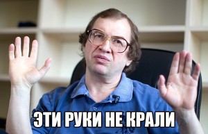 Create meme: mmm Mavrodi, mmm Sergei Mavrodi, Sergei Mavrodi