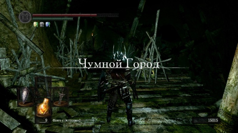 Создать мем: dark souls 2 карта, dark souls 1, дарк соулс ремастер