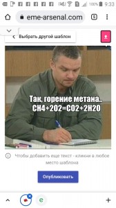 Create meme: Epifantsev, yepifantsev writes meme, screenshot