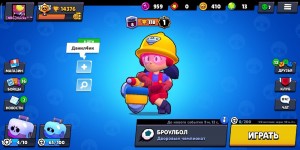 Создать мем: Brawl Stars, бравл старс, бравл старс игра