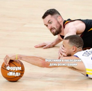 Create meme: Stephen Curry, mamas with a basketball player, football