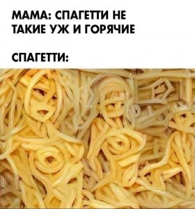 Create meme: spaghetti, makaroshki, noodles
