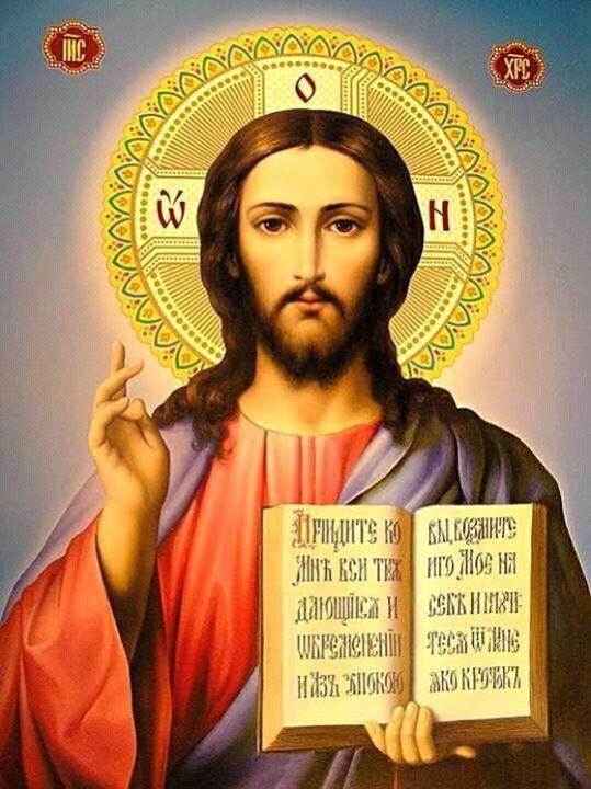 Create meme: God Jesus Christ, Jesus Christ , the icon of the Lord Almighty