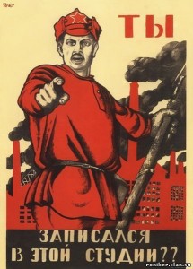 Soviet Union Create Meme Meme Arsenal Com - the marshal of the soviet union roblox